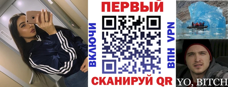 Купить где Приморск АМФ 98%