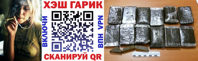 Гашиш VHQ  Купить  Приморск 