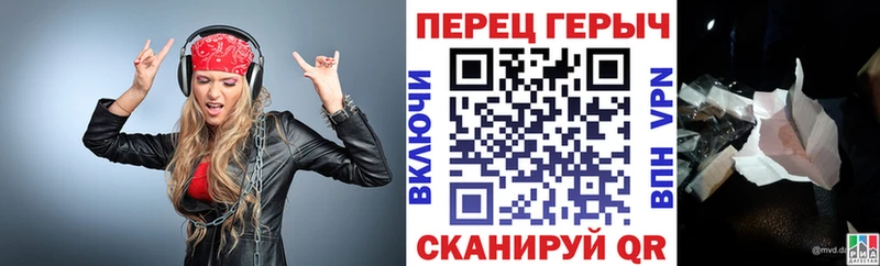 Купить  Приморск  ГЕРОИН герыч 