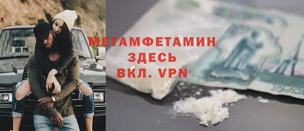 прущая мука Кодинск