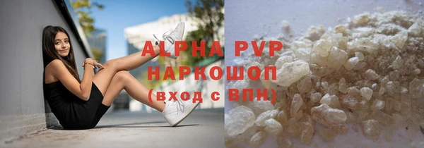 метамфетамин Козельск