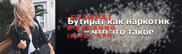 мефедрон VHQ Санкт-Петербург