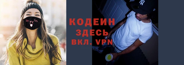 прущая мука Кодинск