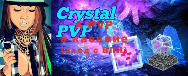 apvp Козловка