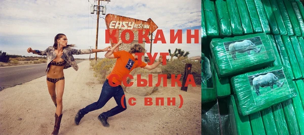 кокаин Коряжма
