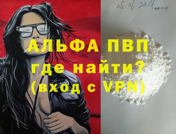 мефедрон VHQ Санкт-Петербург