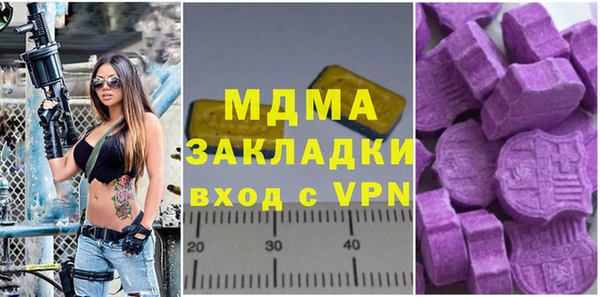 кокаин перу Корсаков