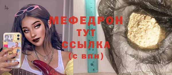 герыч Краснослободск