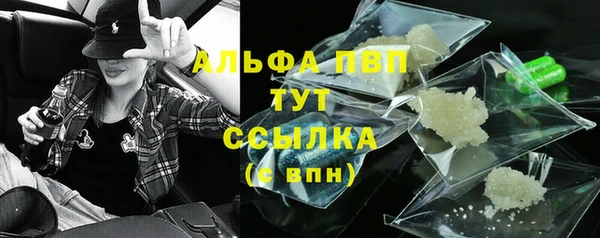 apvp Козловка