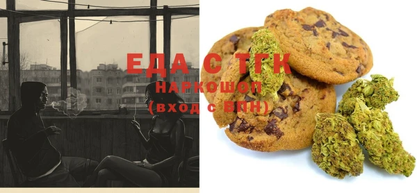 круглые Ессентукская