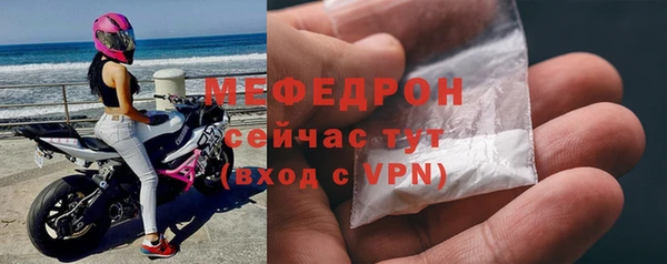метамфетамин Козельск