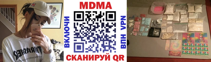 MDMA crystal  Купить закладки  Приморск 