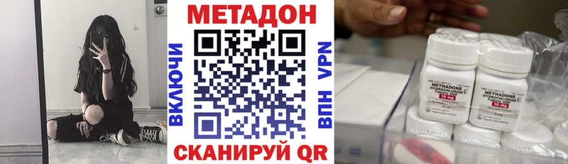 Купить  Приморск  Метадон мёд 