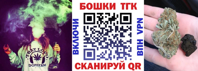 Канабис марихуана  Купить где  Приморск 